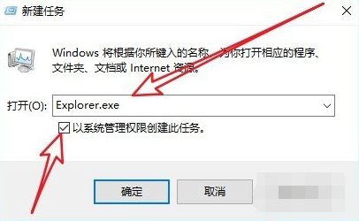 windows10黑屏只有一个鼠标怎么办。