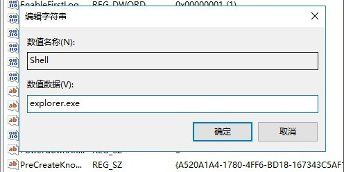 windows10黑屏只有一个鼠标怎么办。