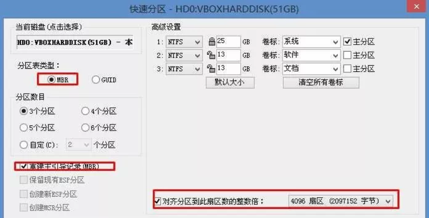 win10蓝屏0x0000225无法进入系统怎么修复。