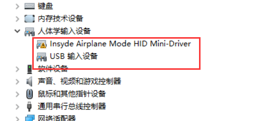 win10蓝牙开关不见了怎么办。