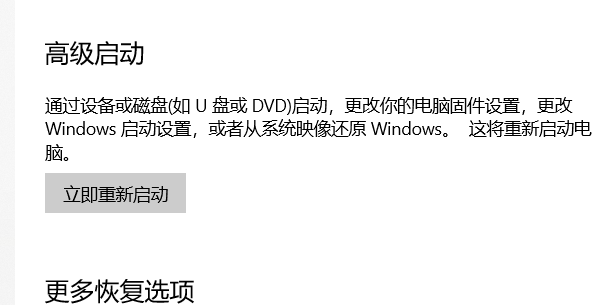 win10蓝牙开关不见了怎么办。