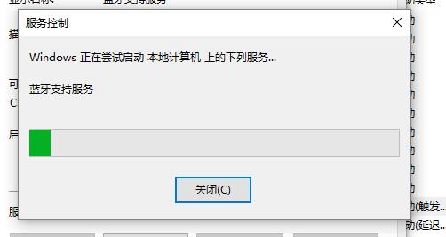 win10蓝牙开关不见了怎么办。