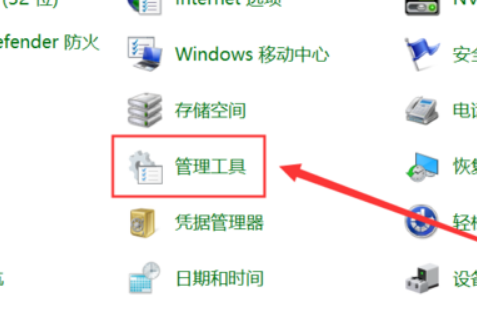 win10经常出现memorymanagement蓝屏怎么办。