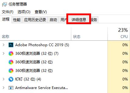 win10荒野大镖客2间歇性卡顿怎么解决。