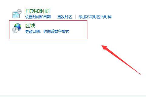 win10部分文字乱码和其他语言几招迅速搞定。
