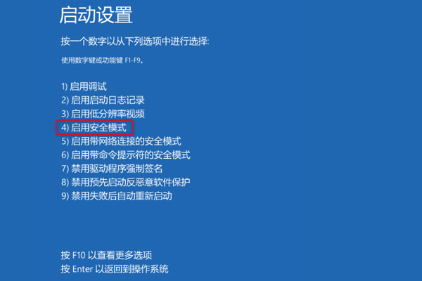 win10蓝屏显示磁盘损坏怎么办。