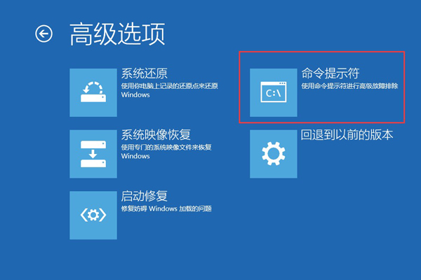 win10蓝屏显示磁盘损坏怎么办。