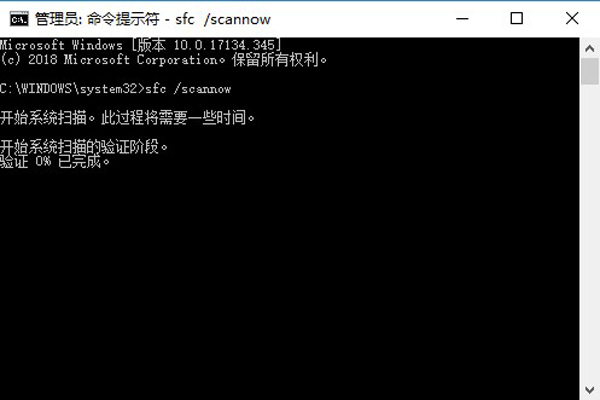 win10蓝屏显示磁盘损坏怎么办。
