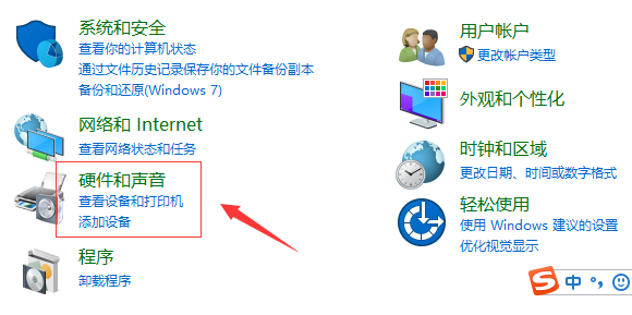 win10systemserviceexception蓝屏的解决办法。