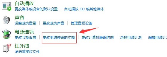 win10systemserviceexception蓝屏的解决办法。