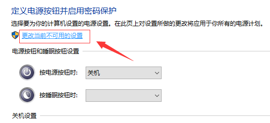 win10systemserviceexception蓝屏的解决办法。