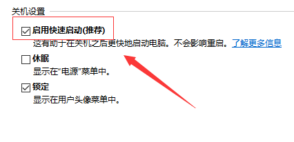 win10systemserviceexception蓝屏的解决办法。