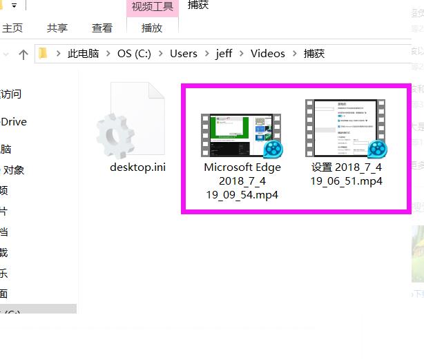 win10Xbox录屏文件在哪。
