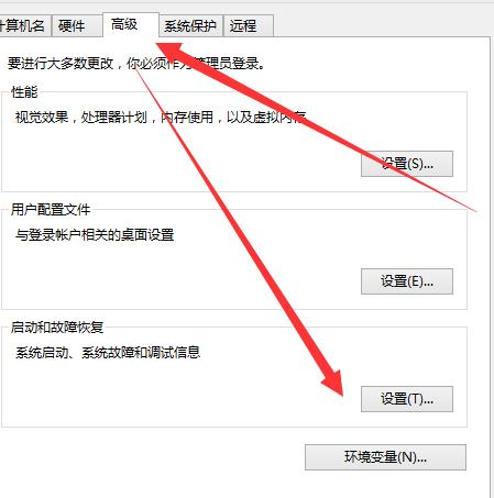 win10日志文件太大怎么办。