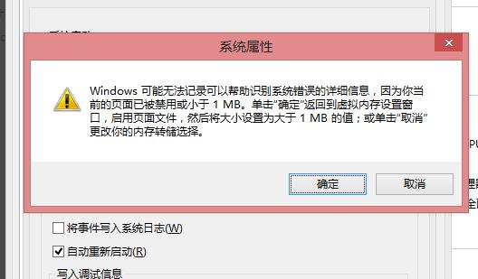 win10日志文件太大怎么办。