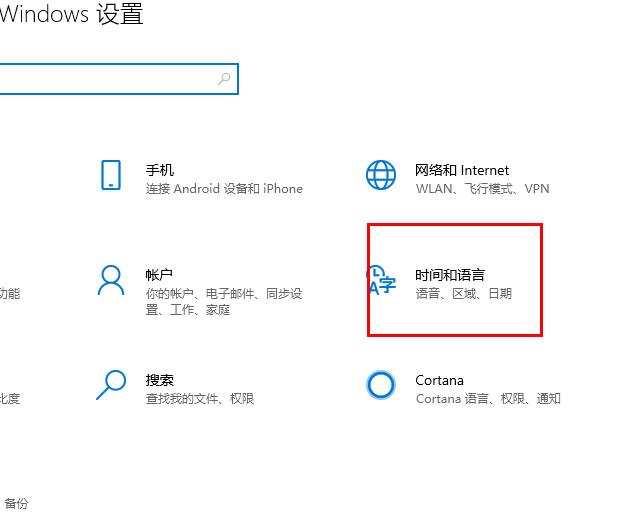 win10英文输入法不见了怎么恢复。