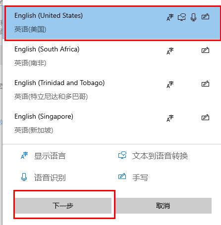 win10英文输入法不见了怎么恢复。
