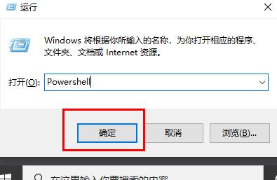 win10日历无法同步怎么办。