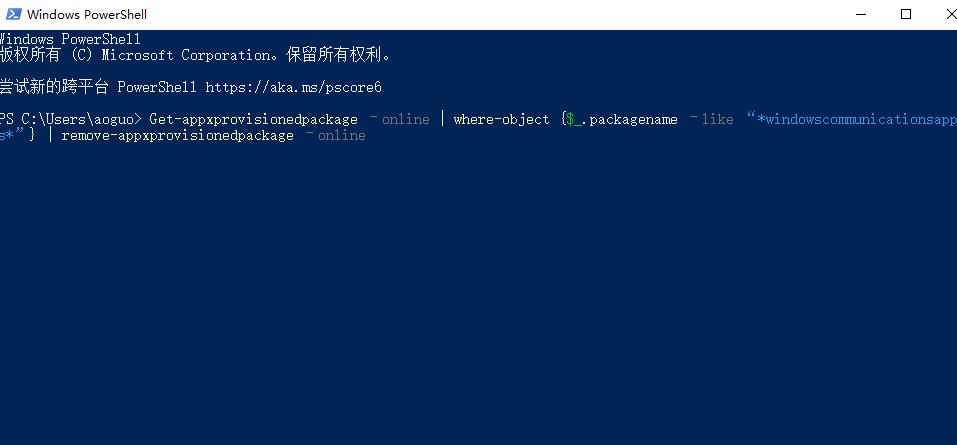 win10日历无法同步怎么办。