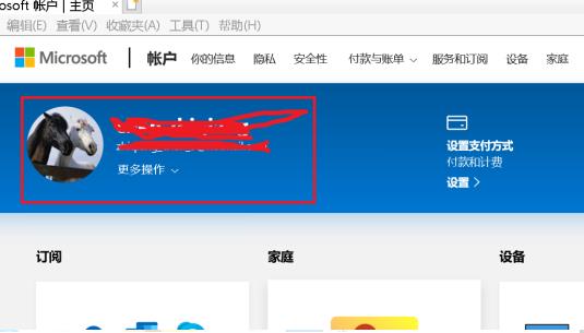 win10安全模式初始密码忘记怎么办。