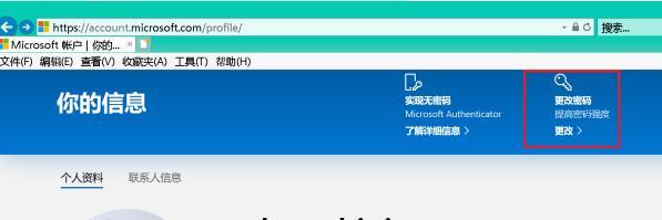 win10安全模式初始密码忘记怎么办。