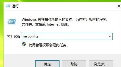 win10如何彻底退出安全模式。
