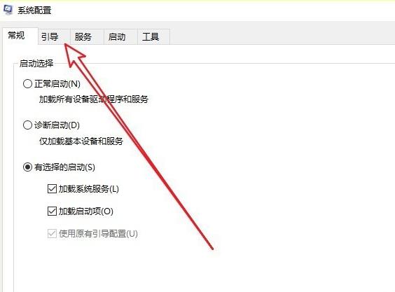 win10如何彻底退出安全模式。
