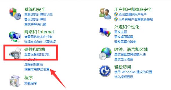 win10荒野行动麦克风没声音怎么解决。