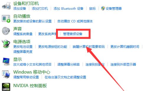 win10荒野行动麦克风没声音怎么解决。