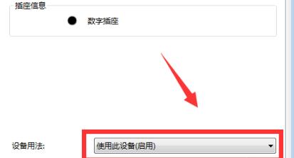win10荒野行动麦克风没声音怎么解决。