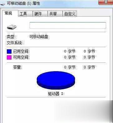win10系统U盘提示格式化怎么办。