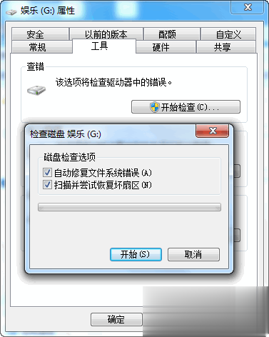 win10系统U盘提示格式化怎么办。