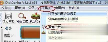 win10系统U盘提示格式化怎么办。
