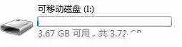 win10系统U盘提示格式化怎么办。