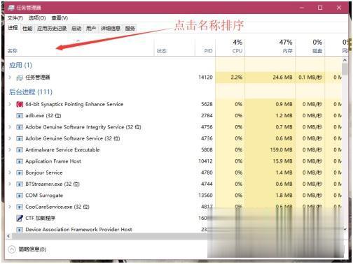 win10无法打开开始菜单怎么办。