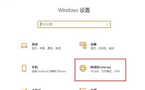win10ipv6无网络访问权限怎么解决。