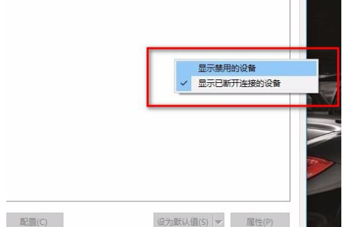 win10xbox录屏没声音怎么办。