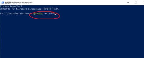 win10ipv6无网络访问权限怎么解决。