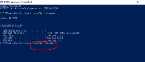 win10ipv6无网络访问权限怎么解决。
