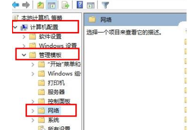 win10xbox无法连接网络怎么办。