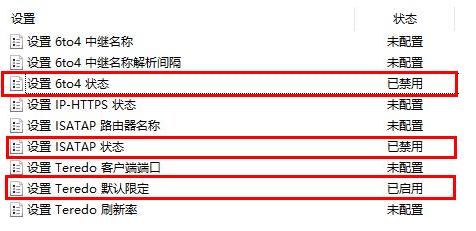 win10xbox无法连接网络怎么办。