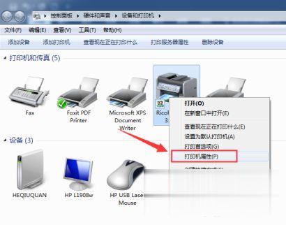 win10怎么设置打印机双面打印。