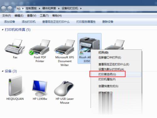 win10怎么设置打印机双面打印。
