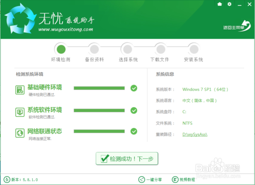 win10怎么重装系统。