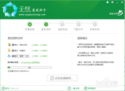 win10怎么重装系统。