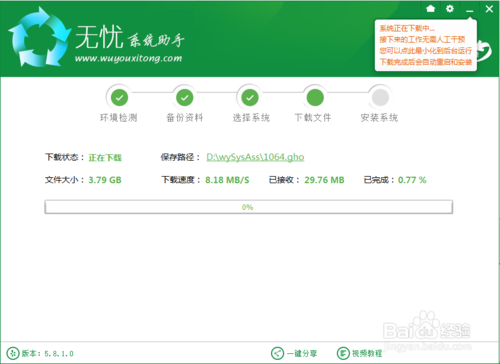 win10怎么重装系统。