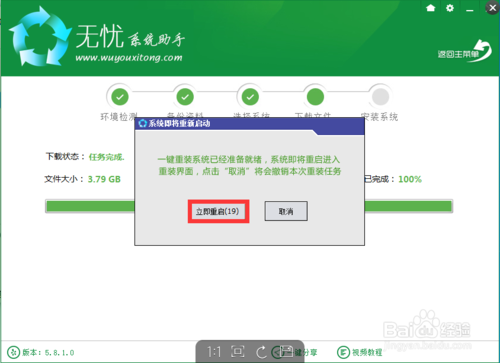 win10怎么重装系统。