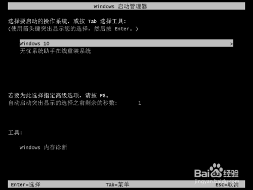 win10怎么重装系统。