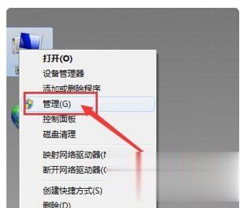 win10电脑主机耳机怎么插。