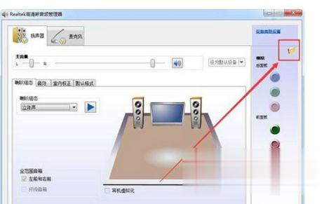 win10电脑主机耳机怎么插。